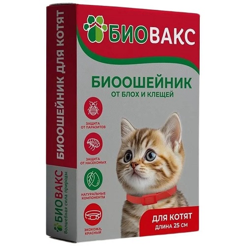 БиоВакс ошейник антипаразитарный от блох и клещей для котят 25см КРАСНЫЙ