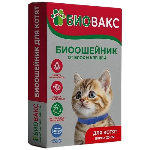 БиоВакс ошейник антипаразитарный от блох и клещей для котят 25см ГОЛУБОЙ