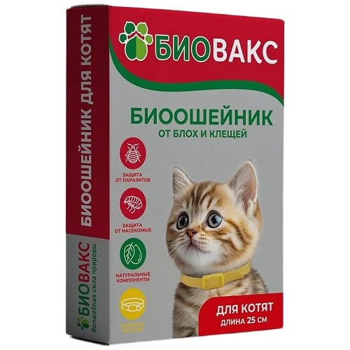 БиоВакс ошейник антипаразитарный от блох и клещей для котят 25см ЖЁЛТЫЙ