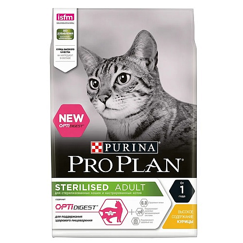 PRO PLAN
