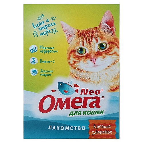 Витамины для кошек